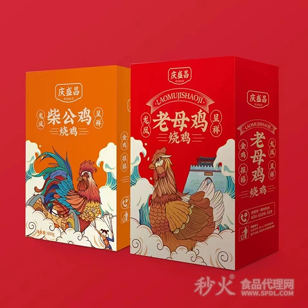 庆盛昌柴公鸡600g