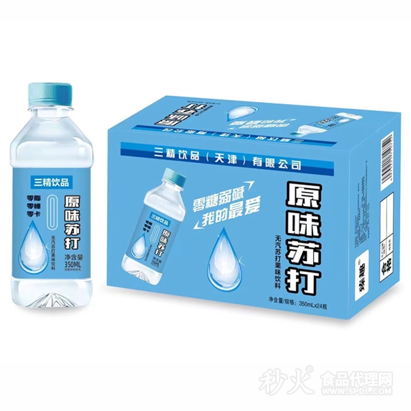 三精饮品原味苏打无汽苏打果味饮料350mlx24瓶