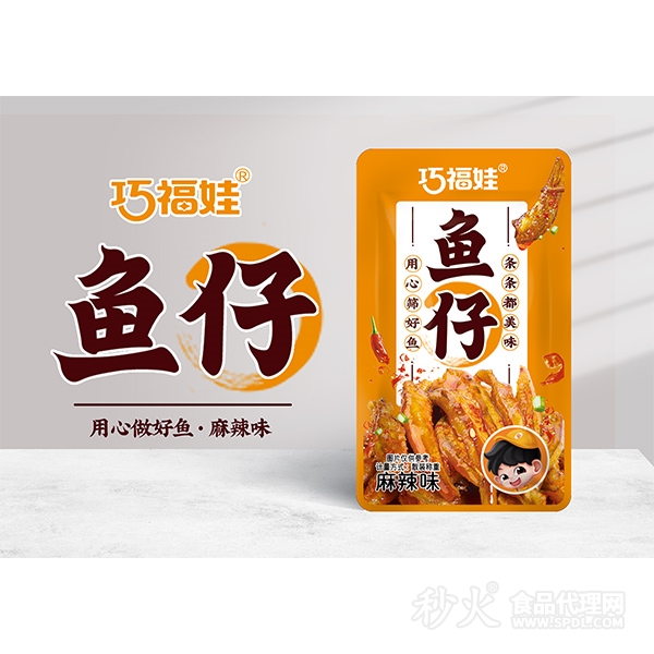 巧福娃鱼仔麻辣味散称