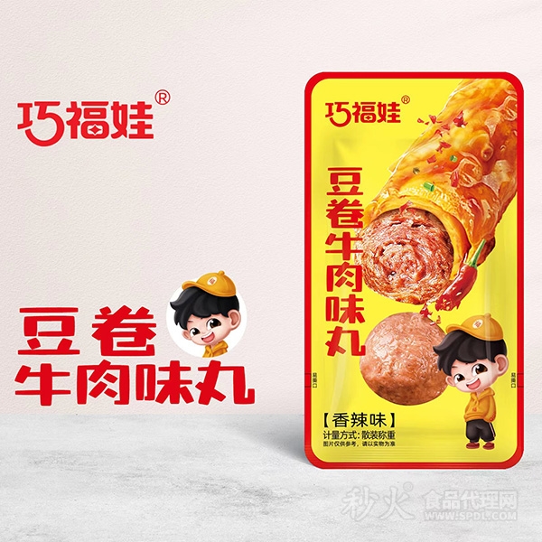 巧福娃豆卷牛肉味丸香辣味散称