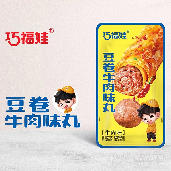 巧福娃豆卷牛肉味丸牛肉味散称