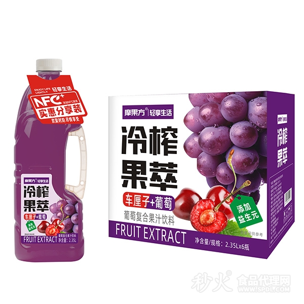 摩果方冷榨果萃葡萄复合果汁饮料2.35Lx6瓶