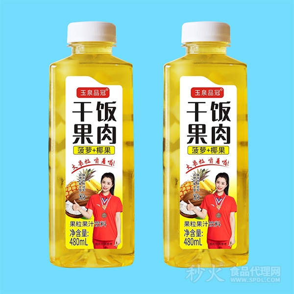 玉泉品冠干饭果肉菠萝+椰果果粒果汁饮料480ml