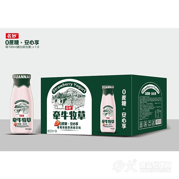 名妙牵牛牧草草莓味酸奶风味饮料320mlx15瓶