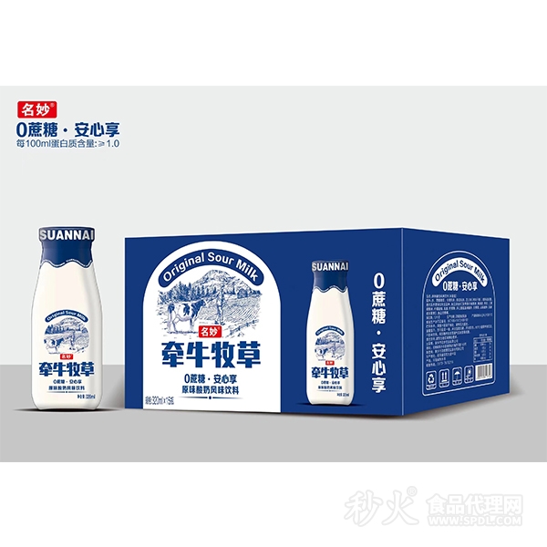 名妙牵牛牧草原味酸奶风味饮料320mlx15瓶