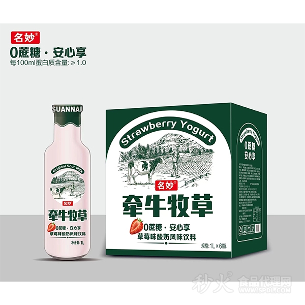 名妙牵牛牧草草莓味酸奶风味饮料1Lx6瓶