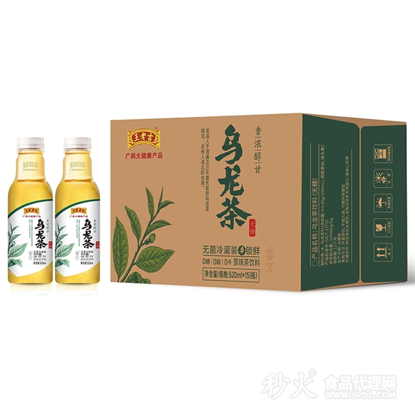 王老吉乌龙茶饮品标箱