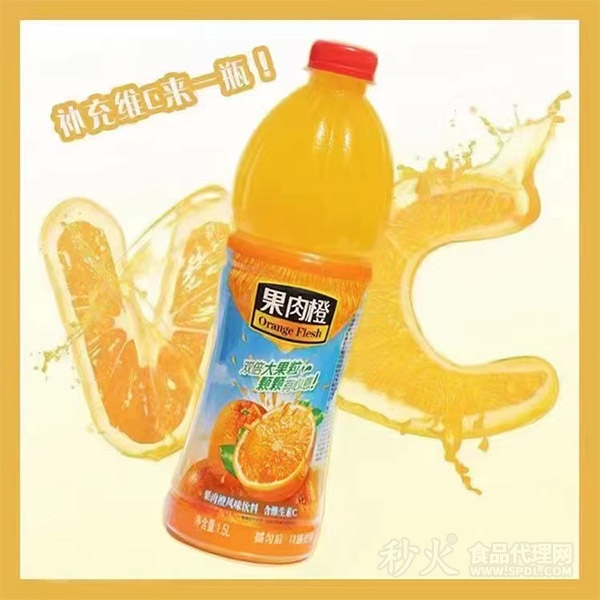 果肉橙风味饮料1.5L