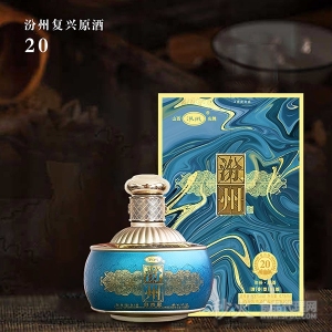 汾州酒复兴版清香型白酒42度475ml