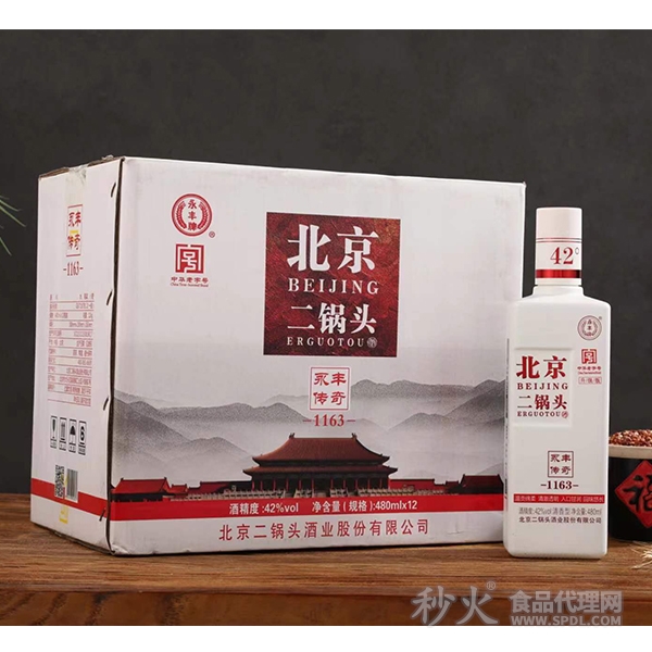 永丰传奇北京二锅头皓白480mlx12瓶