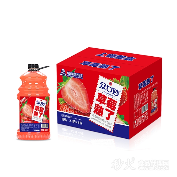 众口妙草莓复合果汁饮料2.5Lx6瓶