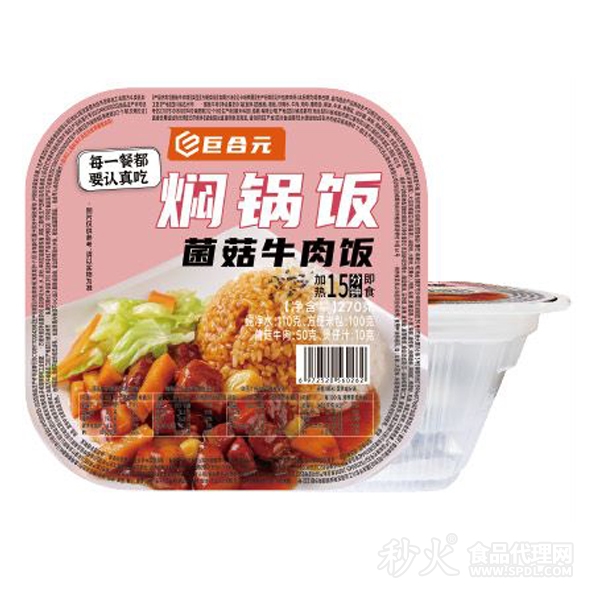 巨合元闷锅饭菌菇牛肉饭270g