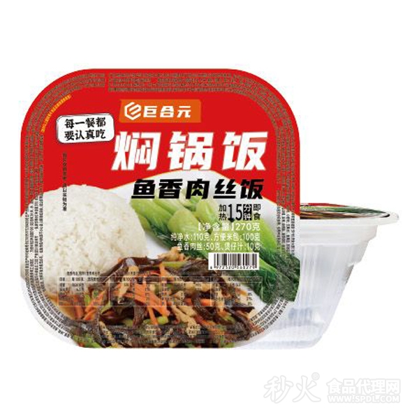 巨合元焖锅饭鱼香肉丝饭270g