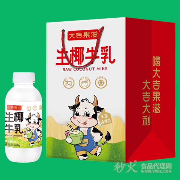 大吉果滋生椰牛乳礼盒