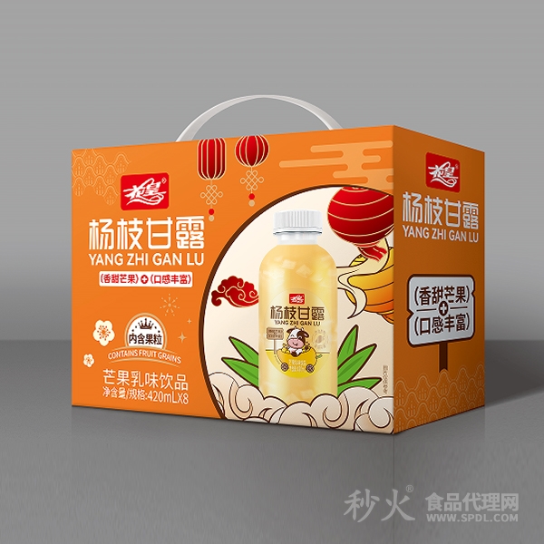 花皇杨枝甘露芒果乳味饮品480mlx8瓶