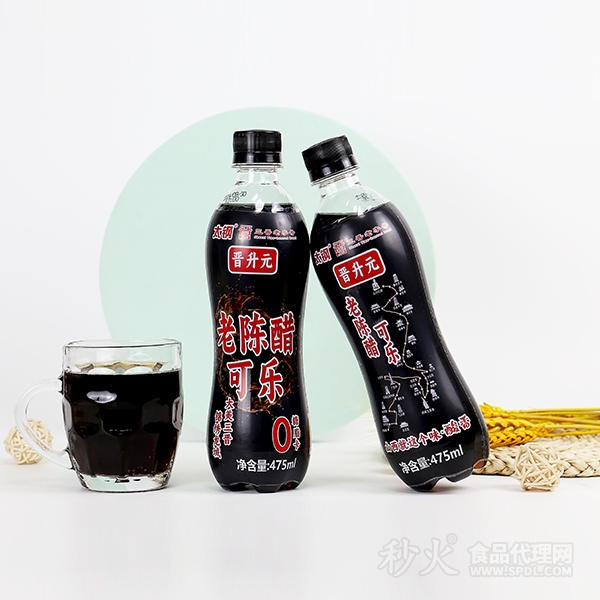 晋升元老陈醋可乐475ml