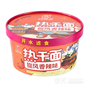 南街村热干面旋风香辣味260g