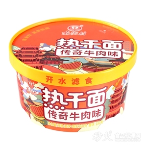 南街村热干面传奇牛肉味260g