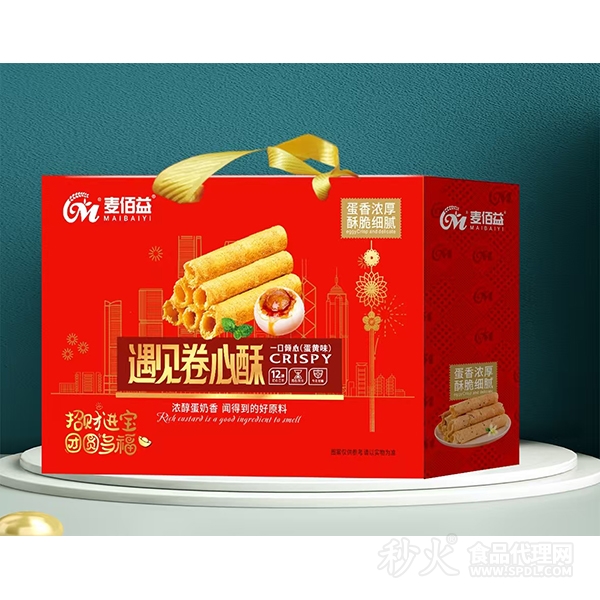 麦佰益遇见卷心酥一口倾心蛋卷蛋黄味礼盒