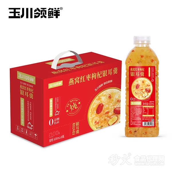 玉川领鲜燕窝红枣枸杞银耳羹礼盒600ml×8瓶