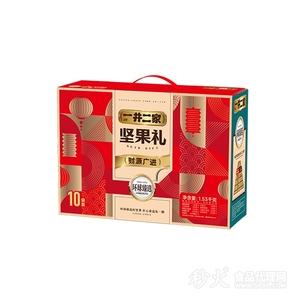 一井二家财源广进坚果礼盒1.53kg