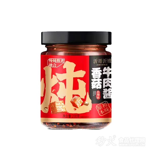 沂哥沂嫂香菇牛肉酱香辣味200g