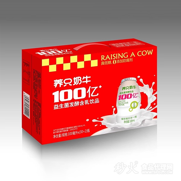 养只奶牛益生菌发酵含乳饮品礼盒100mlx32瓶