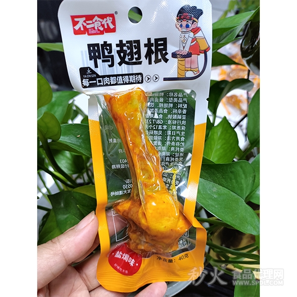 不二食代盐焗味鸭翅根40g