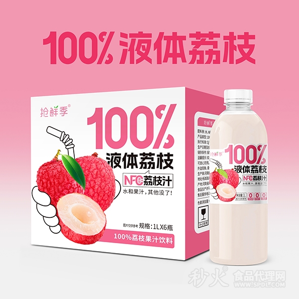 抢鲜季液体荔枝果NFC荔枝果汁饮料1Lx6瓶