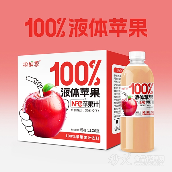 抢鲜季液体苹果NFC苹果果汁饮料1Lx6瓶