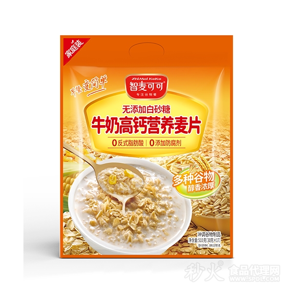 智麦可可牛奶高钙营养麦片无添加白砂糖510g