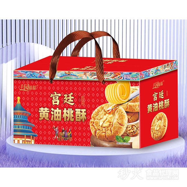 丰园锦福宫廷黄油桃酥
