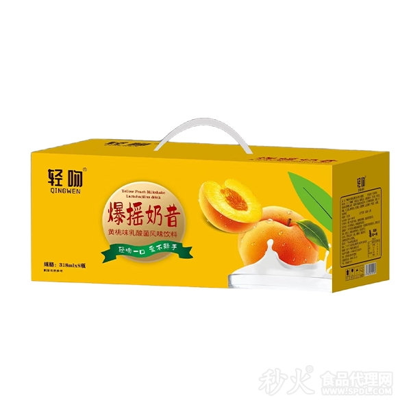 轻吻爆摇奶昔黄桃味乳酸菌风味饮料318mlx8瓶