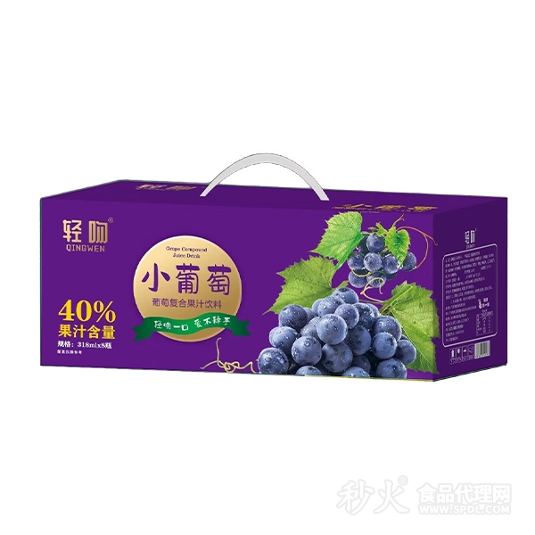 轻吻葡萄复合果汁饮料318mlx8瓶