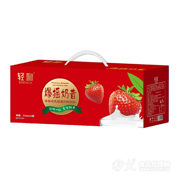 轻吻爆摇奶昔草莓味乳酸菌风味饮料318mlx8瓶