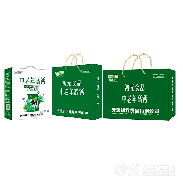 初元食品中老年高钙复合蛋白饮品礼盒250mlx12盒