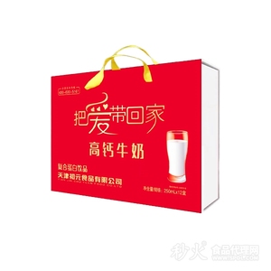 高钙牛奶复合蛋白饮品礼盒250mlx12盒