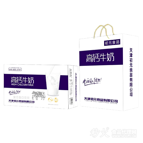 高钙牛奶复合蛋白饮品礼盒250mlx16盒/20盒