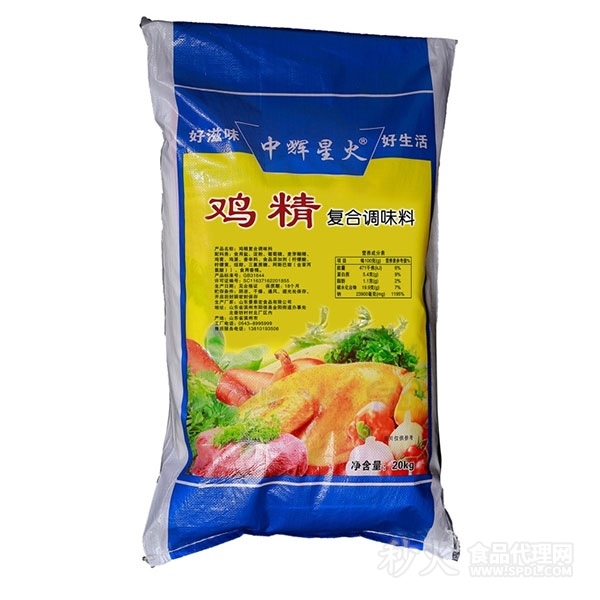 中辉星火鸡精复合调味料 20kg