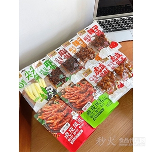 罗小懒零食组合