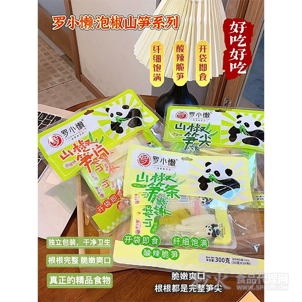 罗小懒泡椒山笋300g