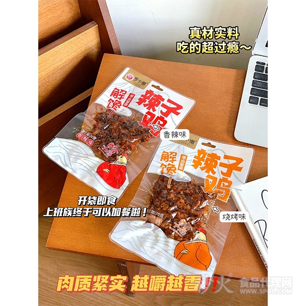 罗小懒辣子鸡70g