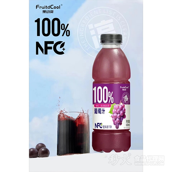 果动爽NFC葡萄汁600ml