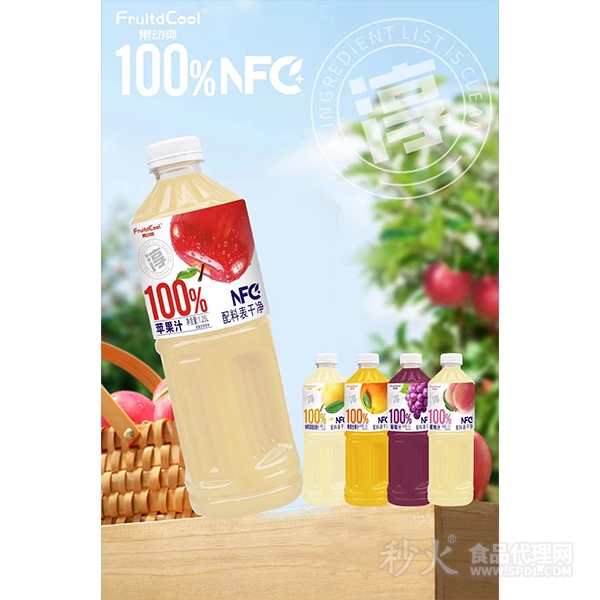 果动爽NFC苹果汁1.25L