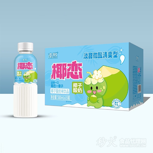 南熬椰恋椰子酸奶饮品500mlx15瓶