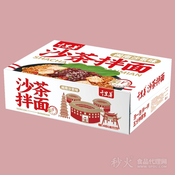 千里薯沙茶拌面闽南沙茶味标箱