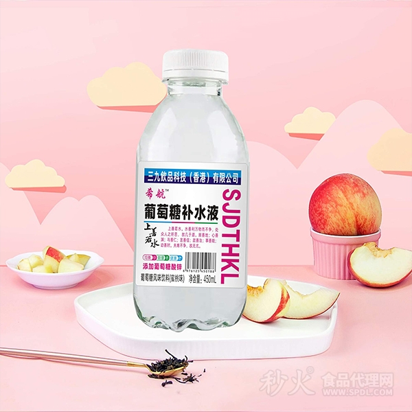 三九葡萄糖补水液蜜桃味450ml