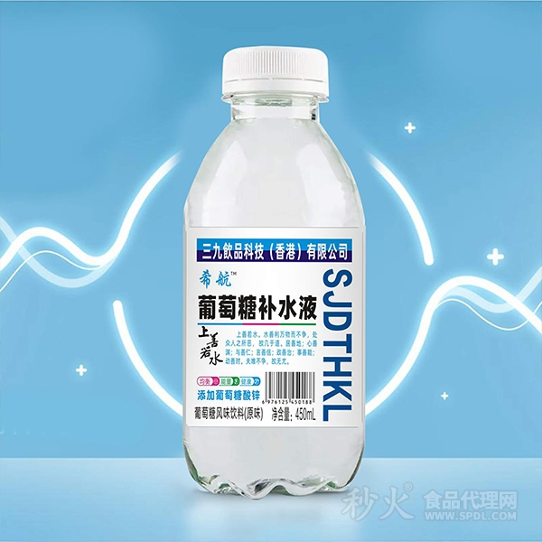 三九葡萄糖补水液原味450ml