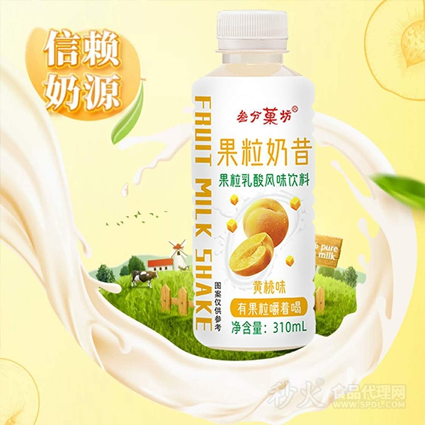 叁分菓坊果粒奶昔果粒乳酸风味饮料黄桃味310ml