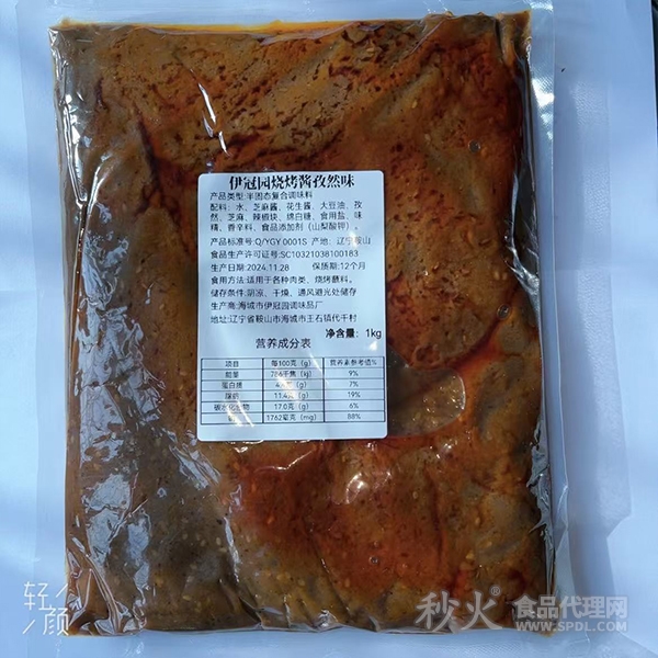 伊冠园烧烤酱孜然味1kg